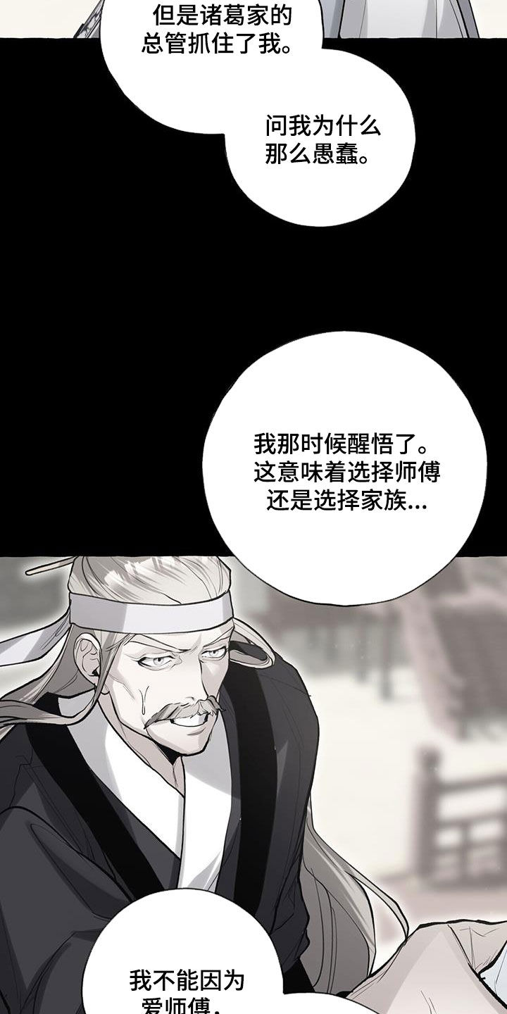 第136章：劝说25