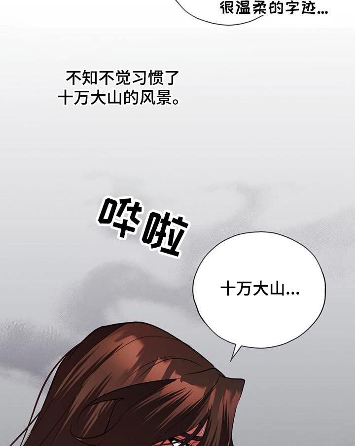 第105章：进来17