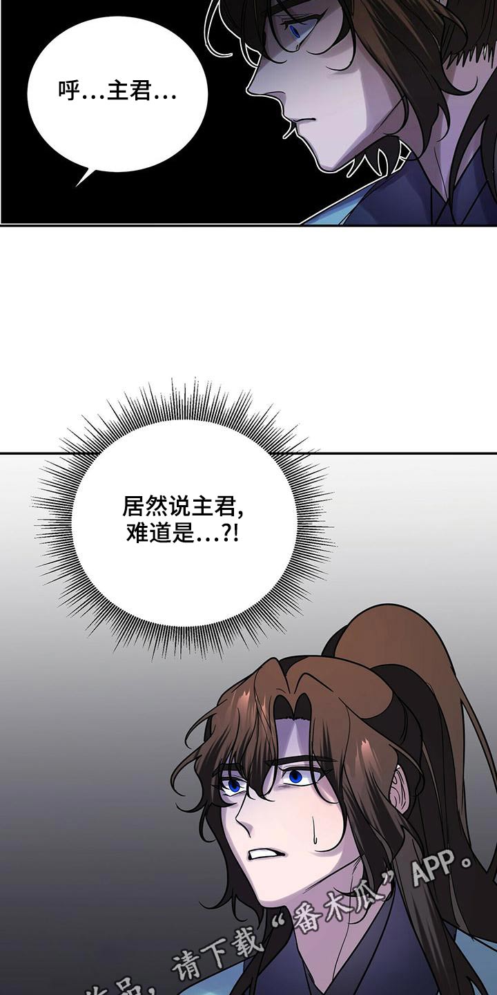 第58章：难道是26