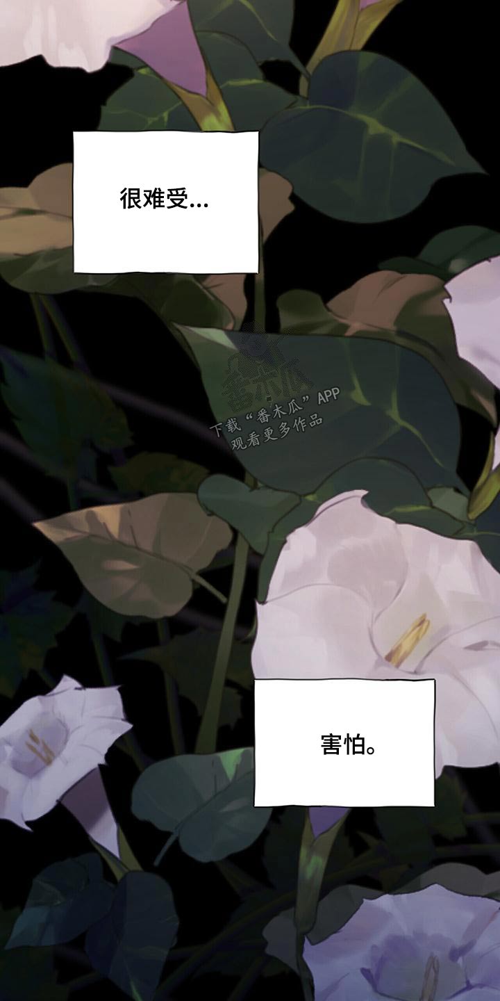 第92章：抛弃26