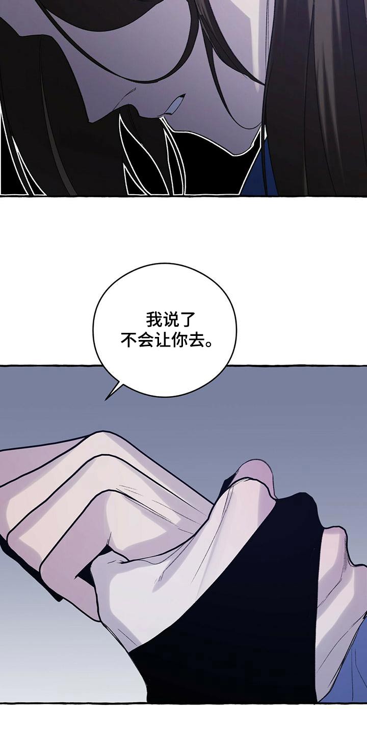 第82章：是我造成的7