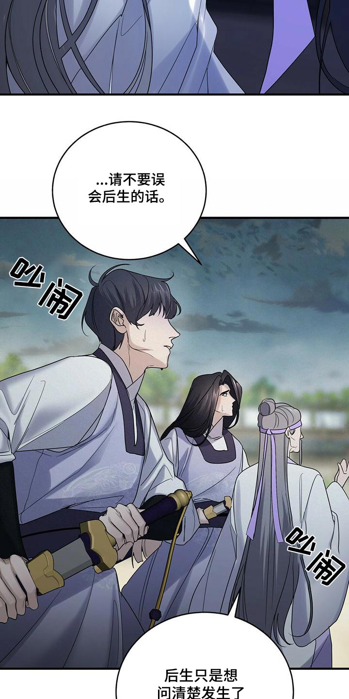 第69章：交出来6