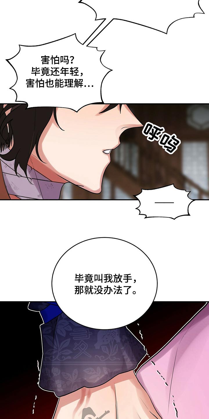 第30章：快走15