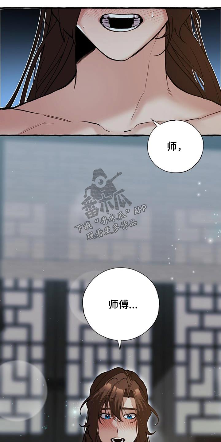 第121章：我的意见14