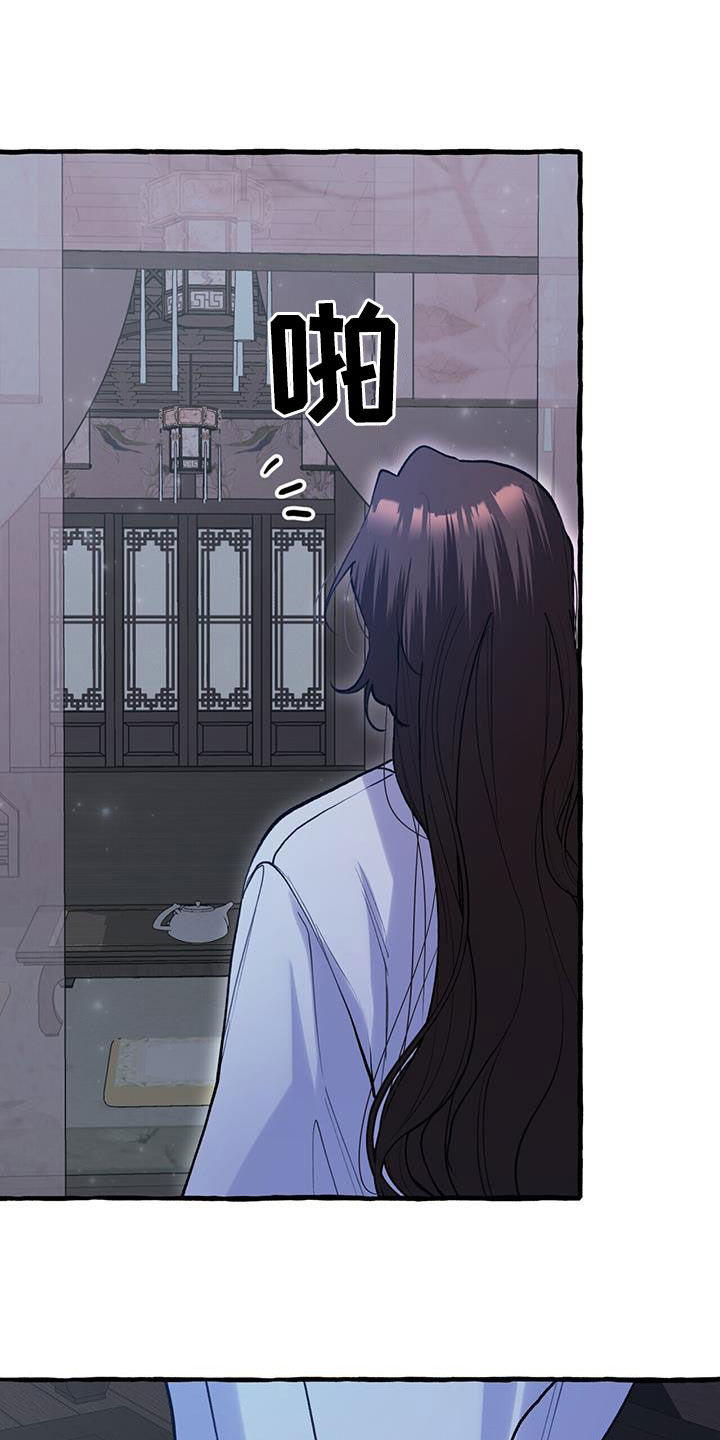 第130章：人面蜘蛛25