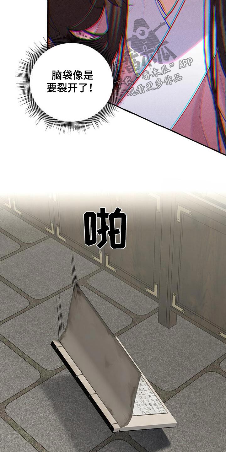 第103章：关心7