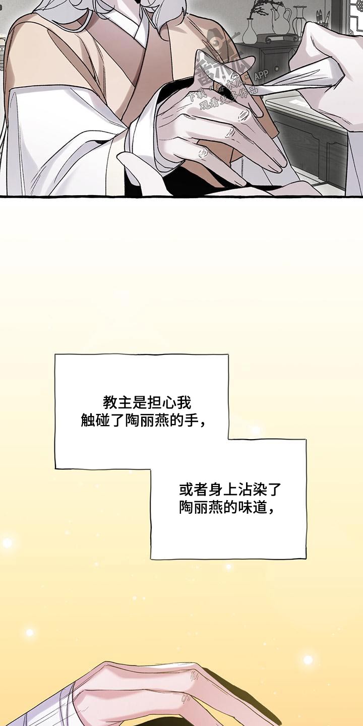 第96章：创建8
