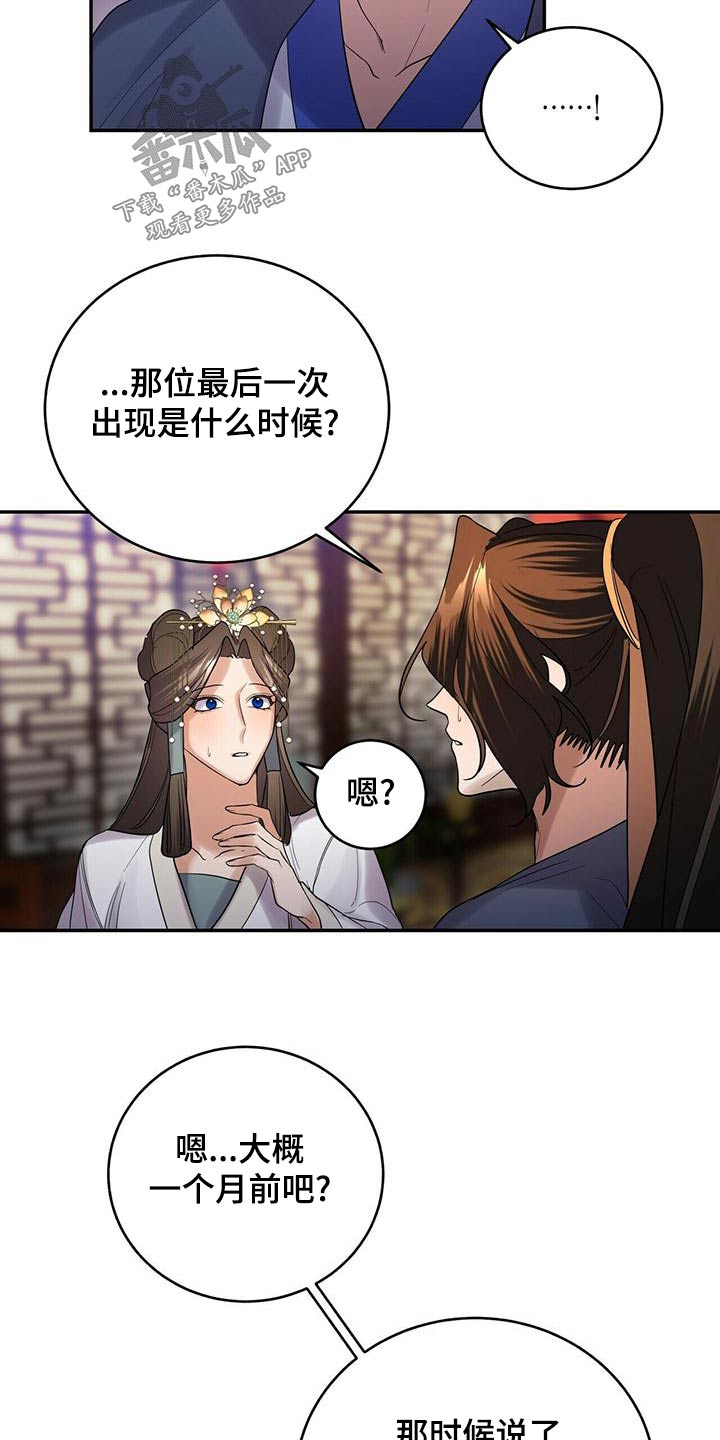 第63章：离开11