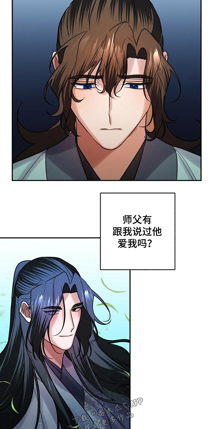 第53章：这样的关系16