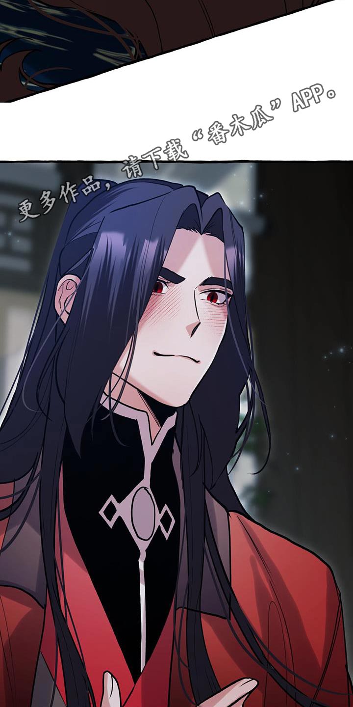 第125章：迷魂药19
