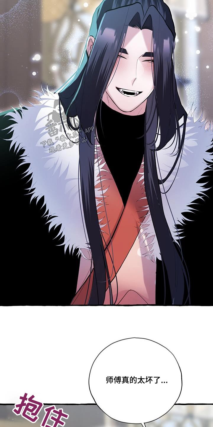 第116章：大胆5
