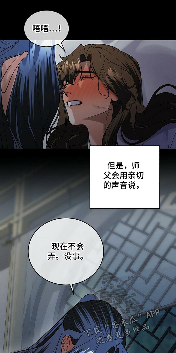 第49章：亲切21