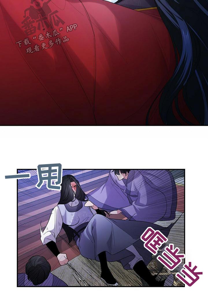 第68章：不要走5