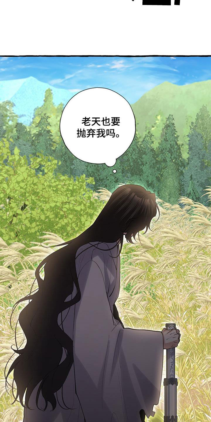 第141章：风水宝地25