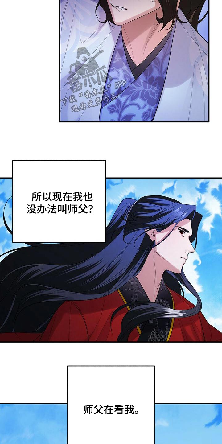 第68章：不要走13