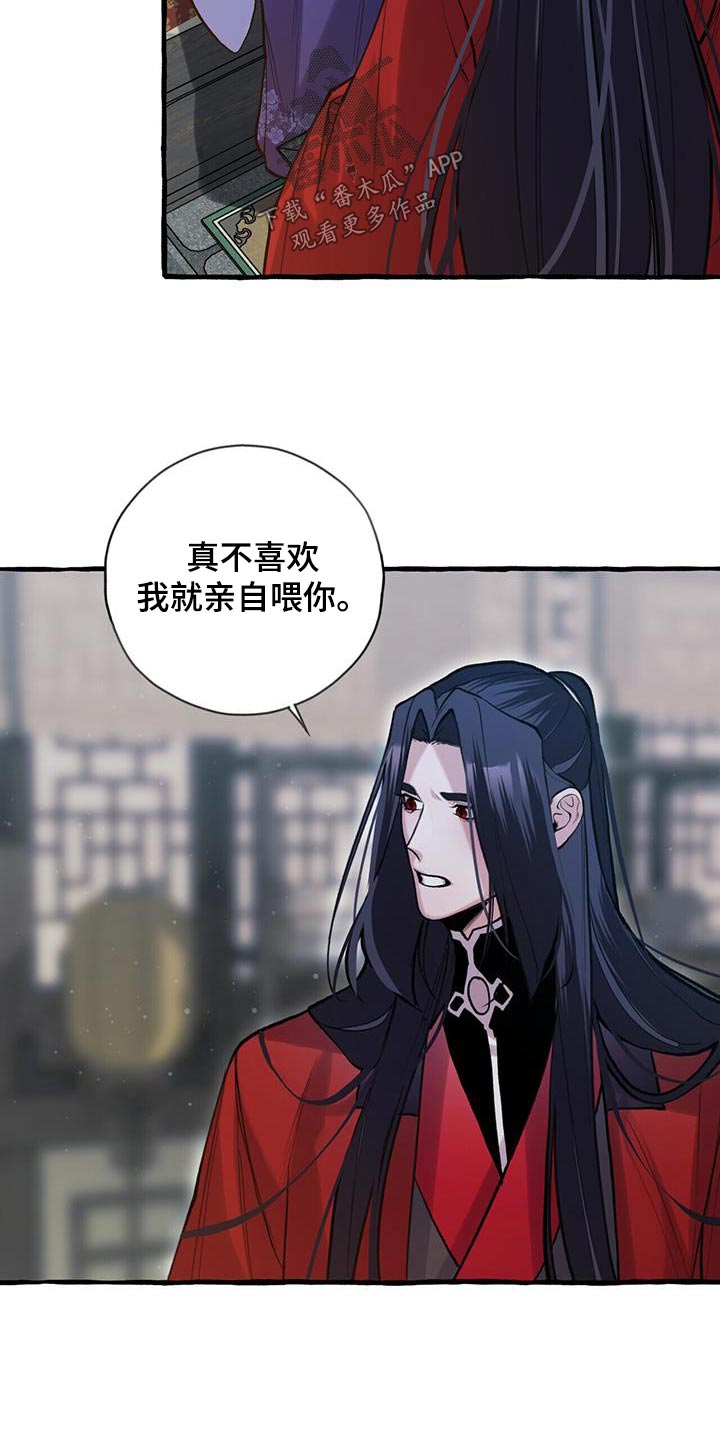 第111章：血脉10