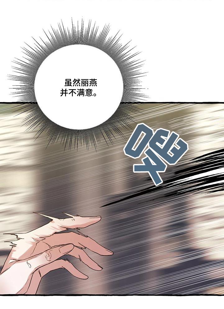第95章：称号8