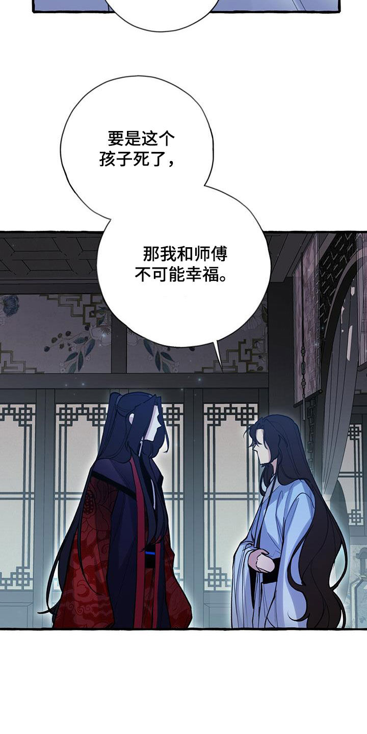 第132章：没办法幸福23