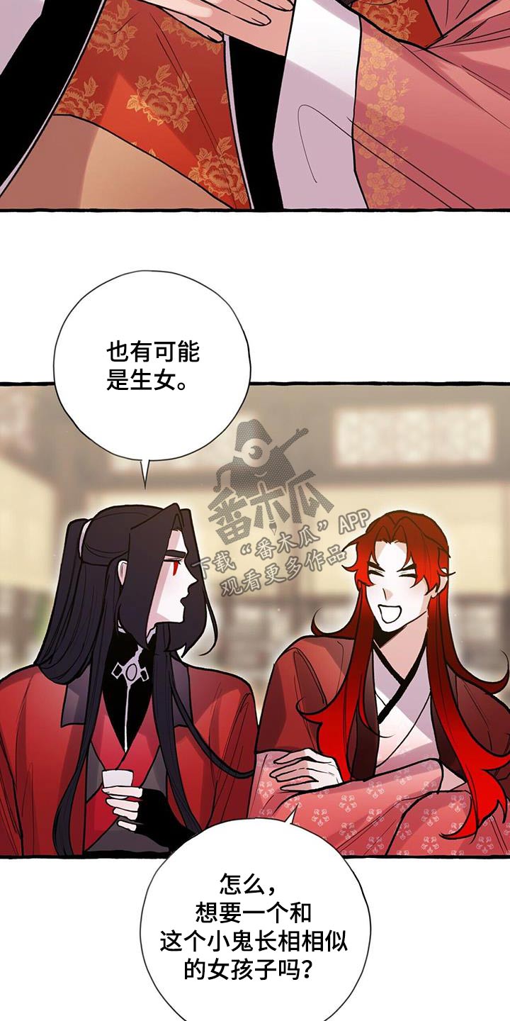 第122章：孩子9
