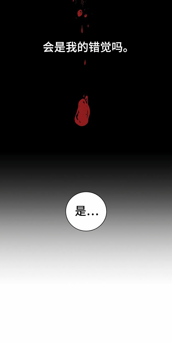 第3章：买酒8