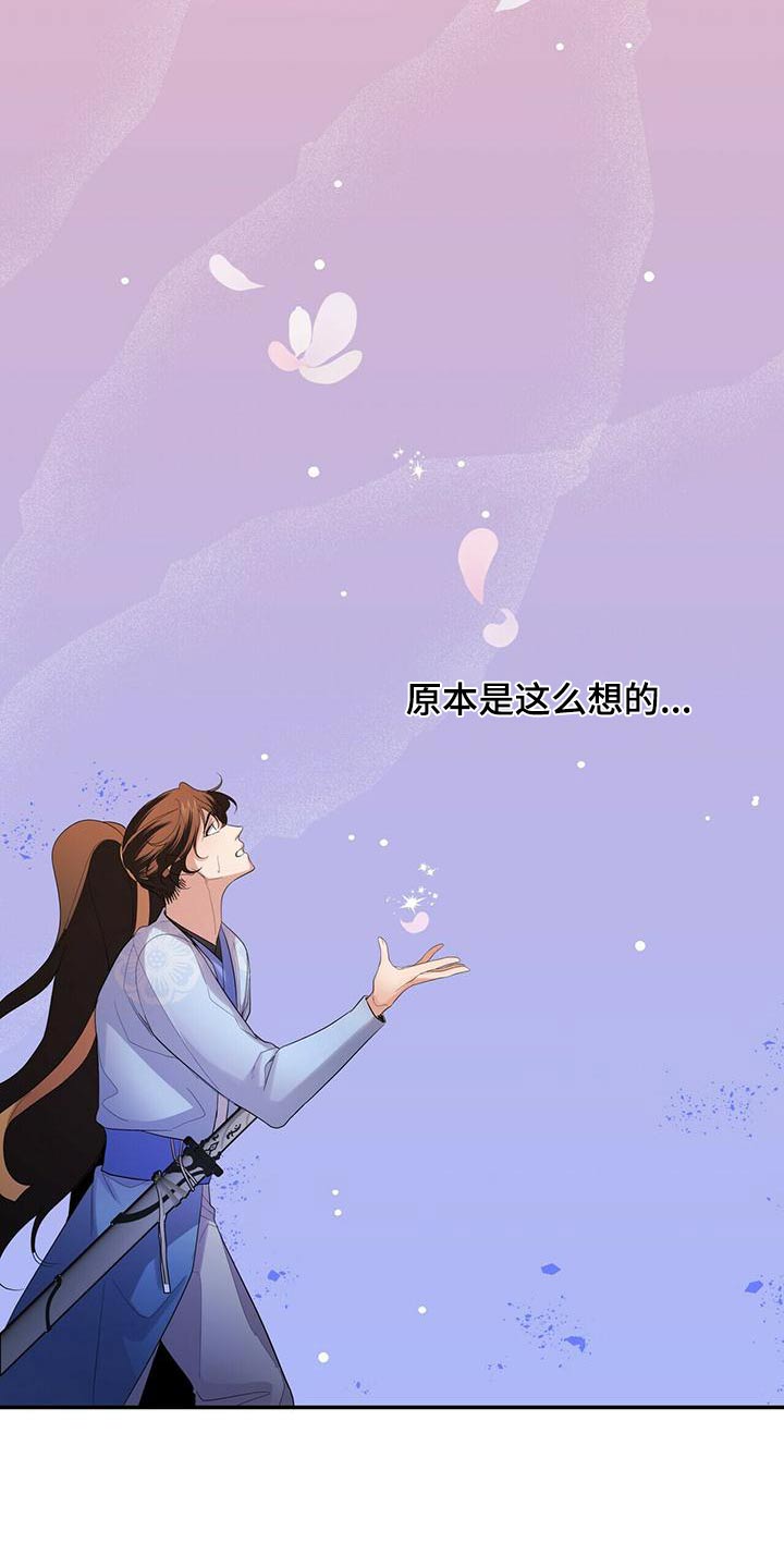 第67章：入侵者17