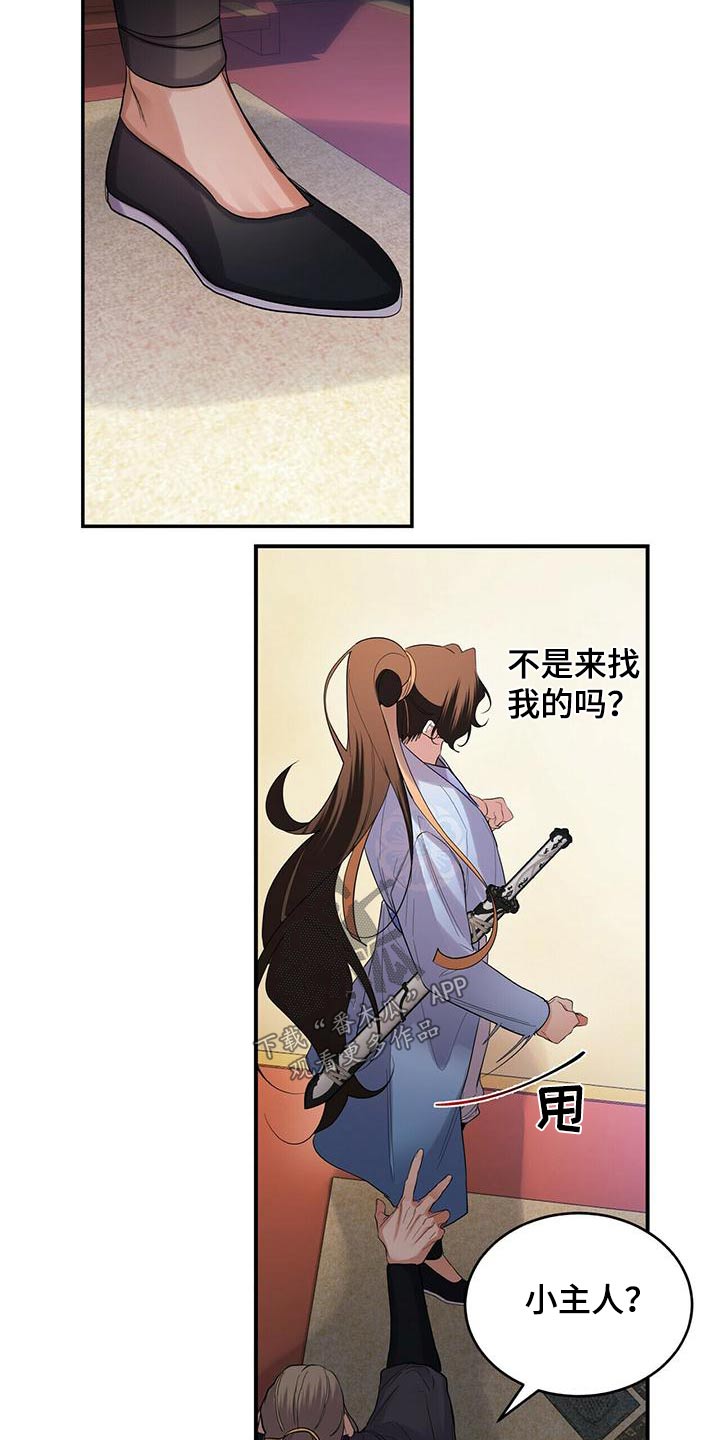 第68章：不要走22