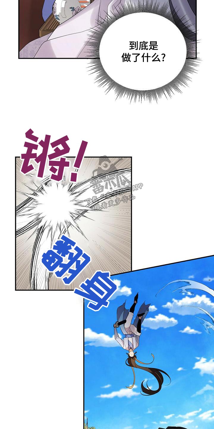第66章：交锋16