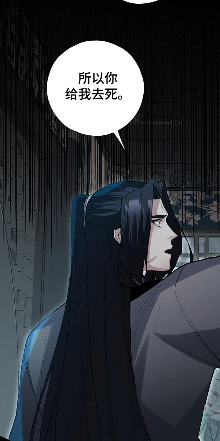 第137章：追逃15