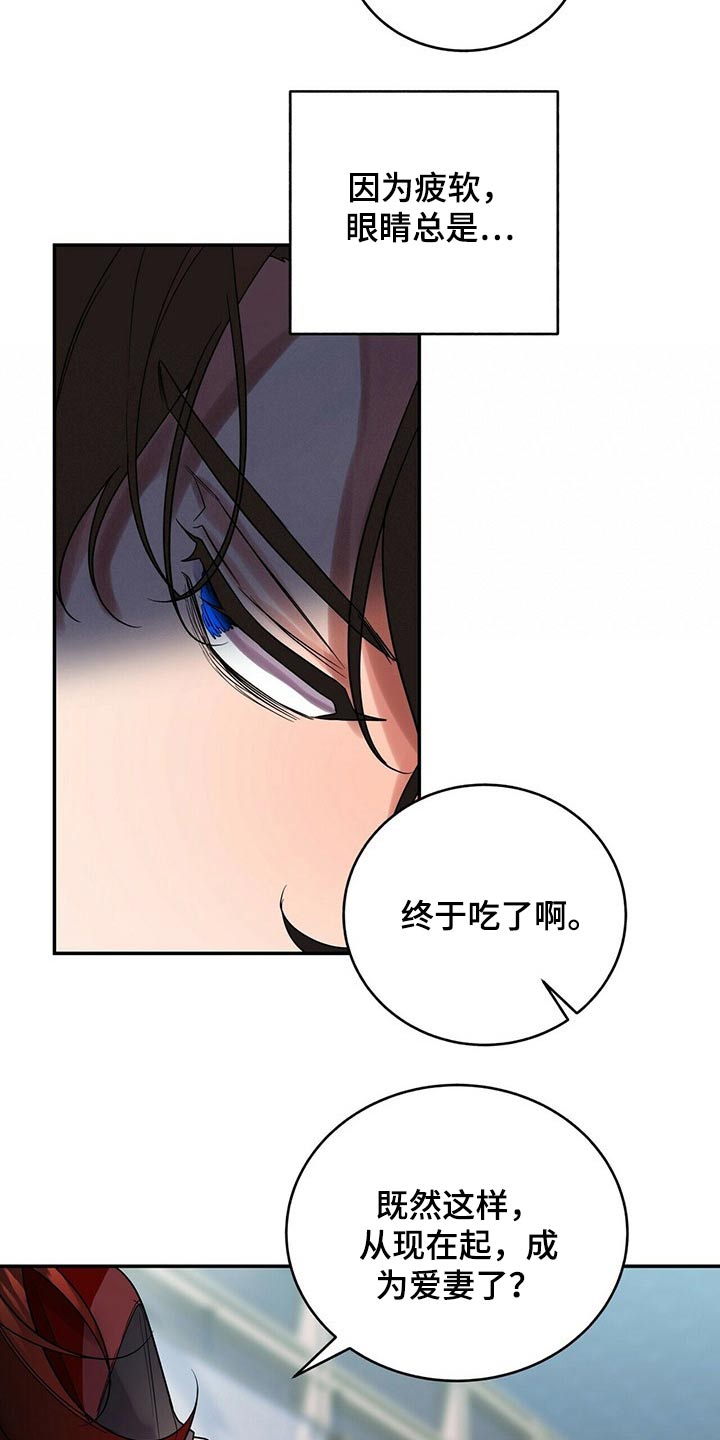 第47章：野心5