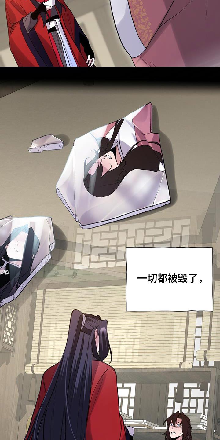 第104章：不要哭1