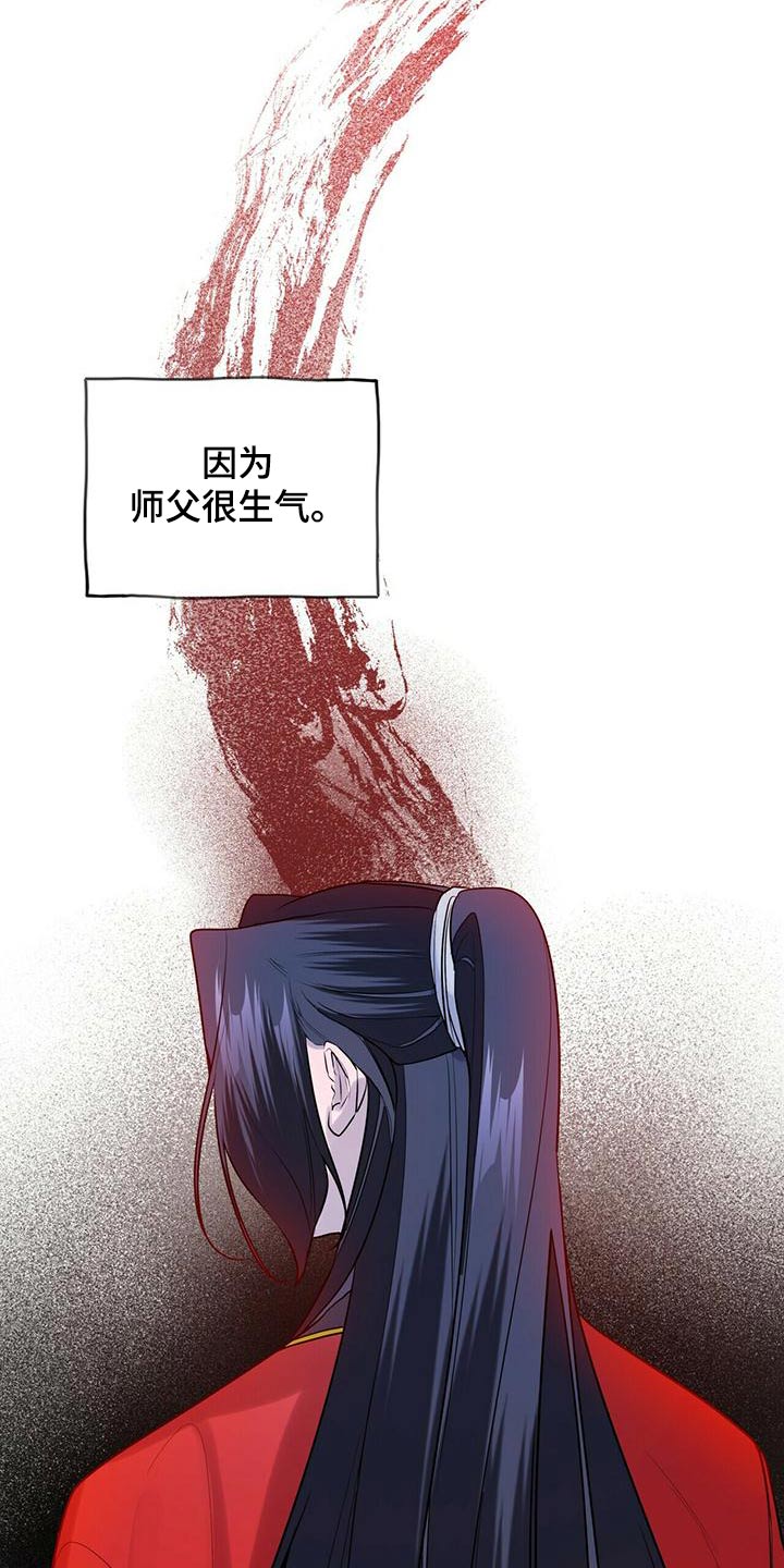 第81章：因为你不是22