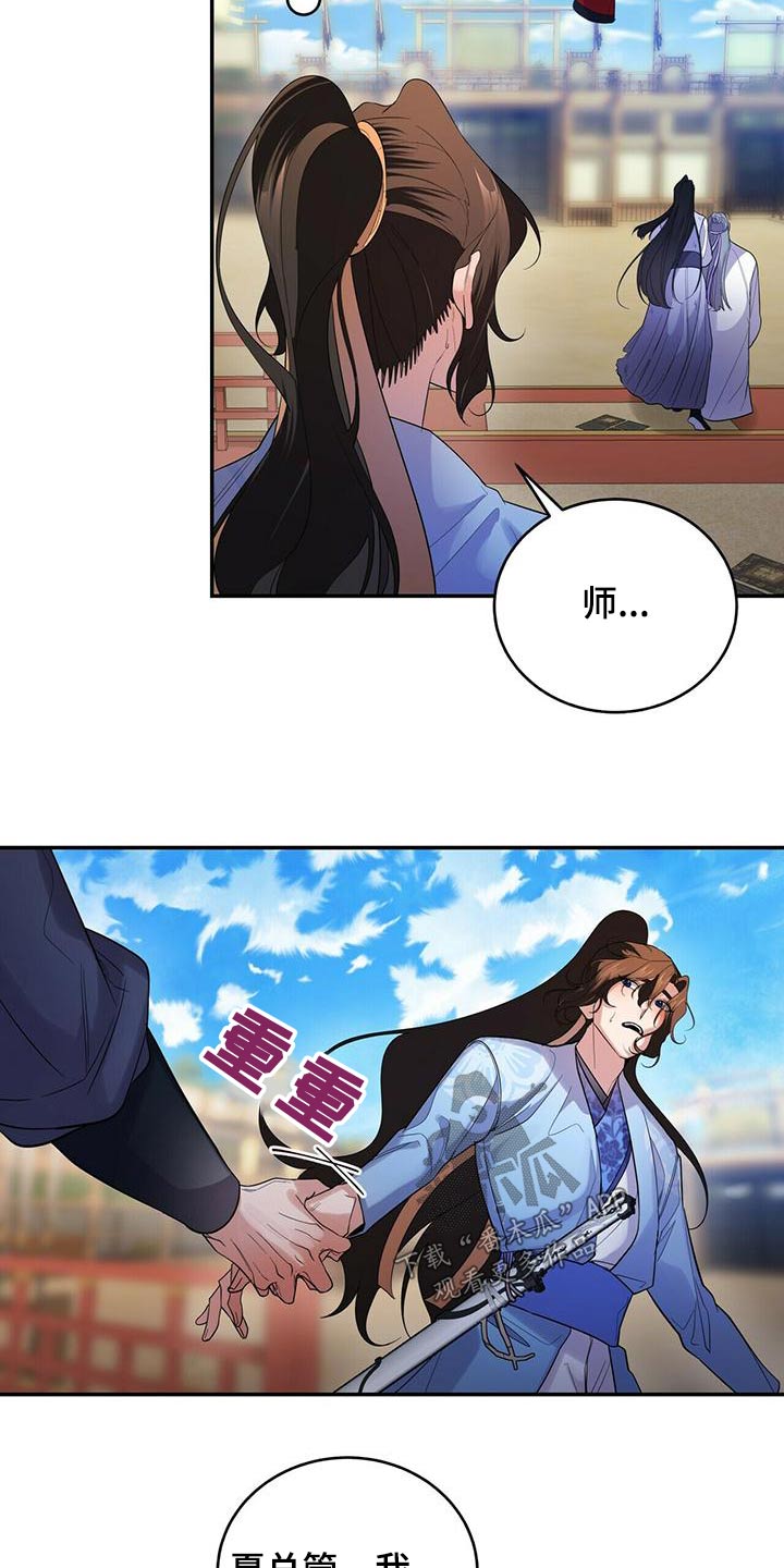 第68章：不要走9