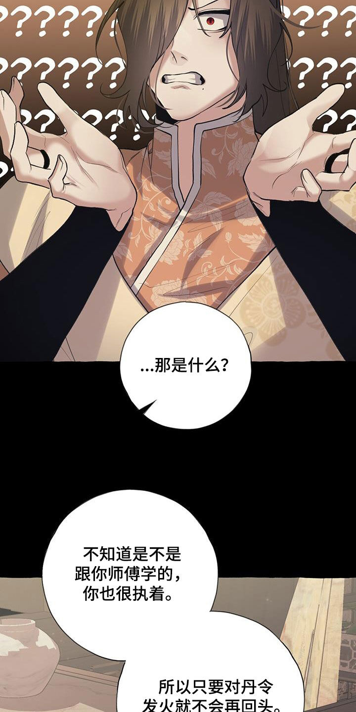 第136章：劝说9