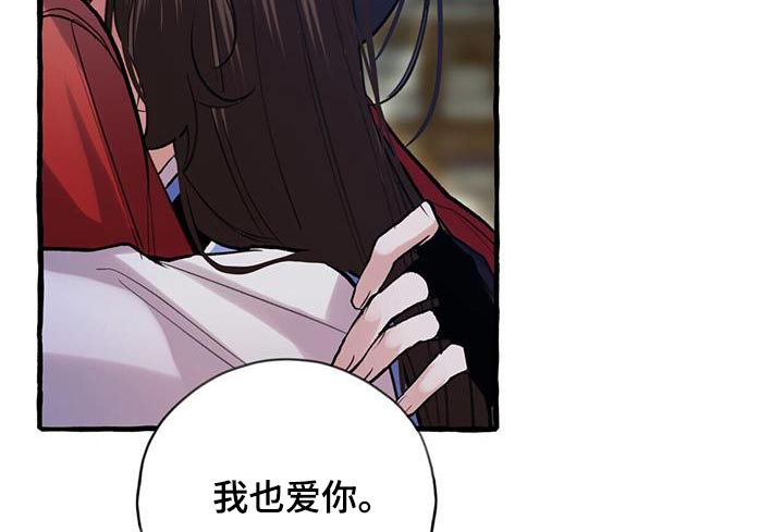 第112章：只有你12