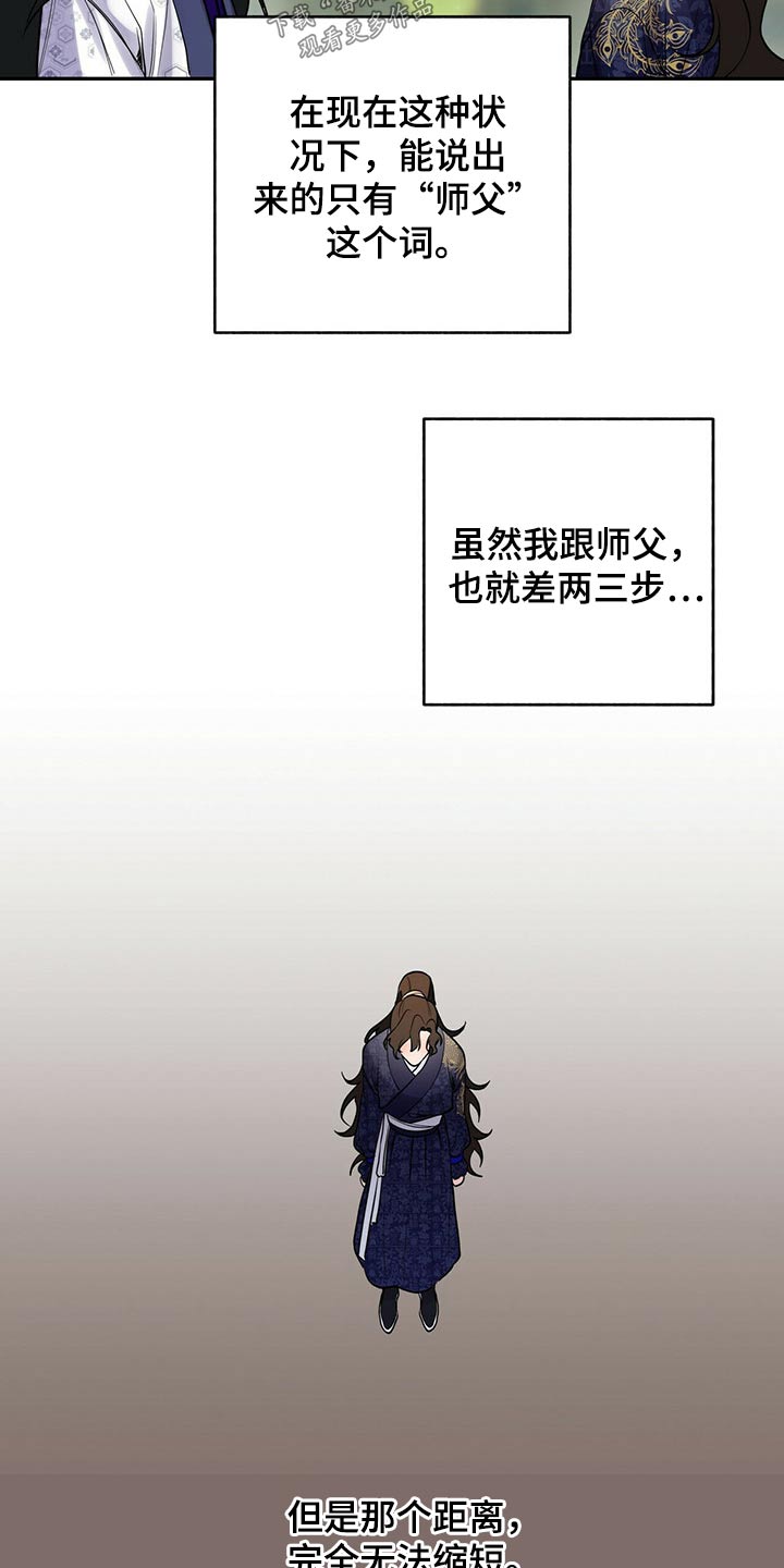 第33章：想要什么3