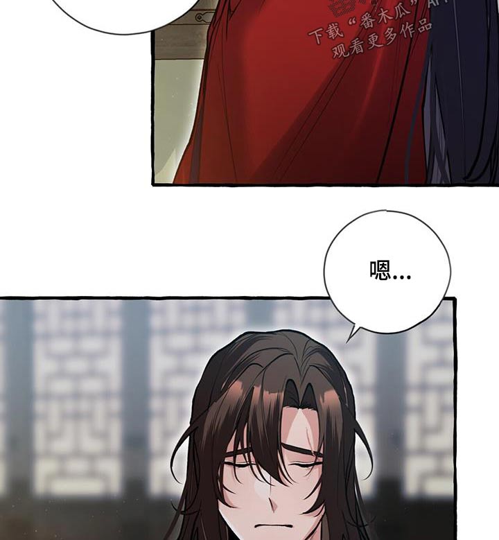 第111章：血脉19