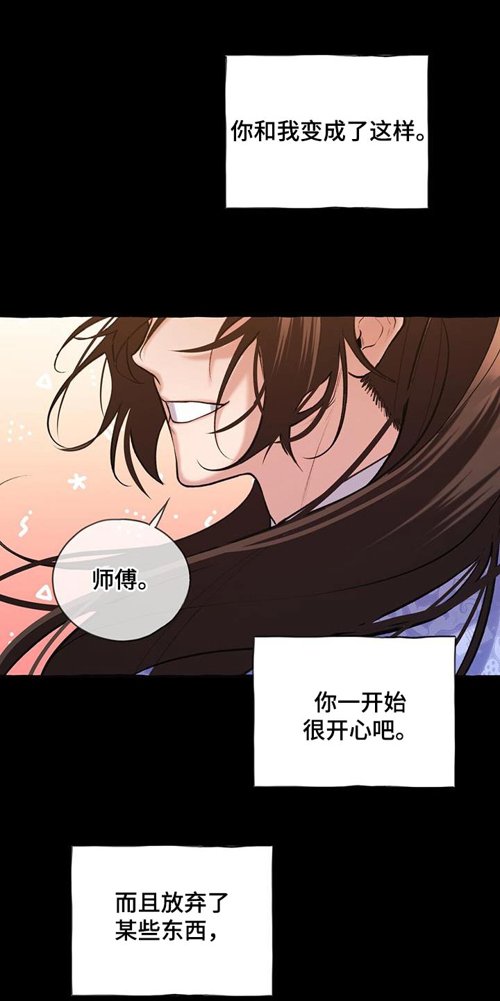 第109章：喜欢你25