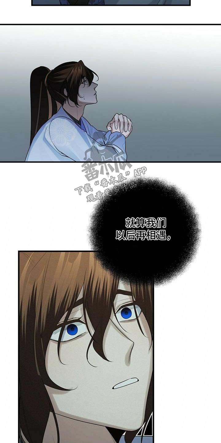 第71章：撤退6