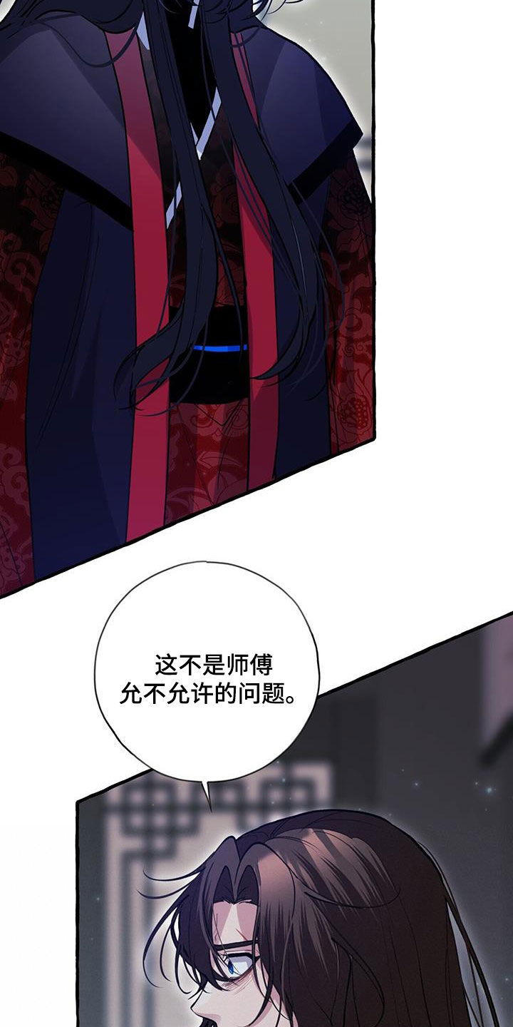 第132章：没办法幸福17