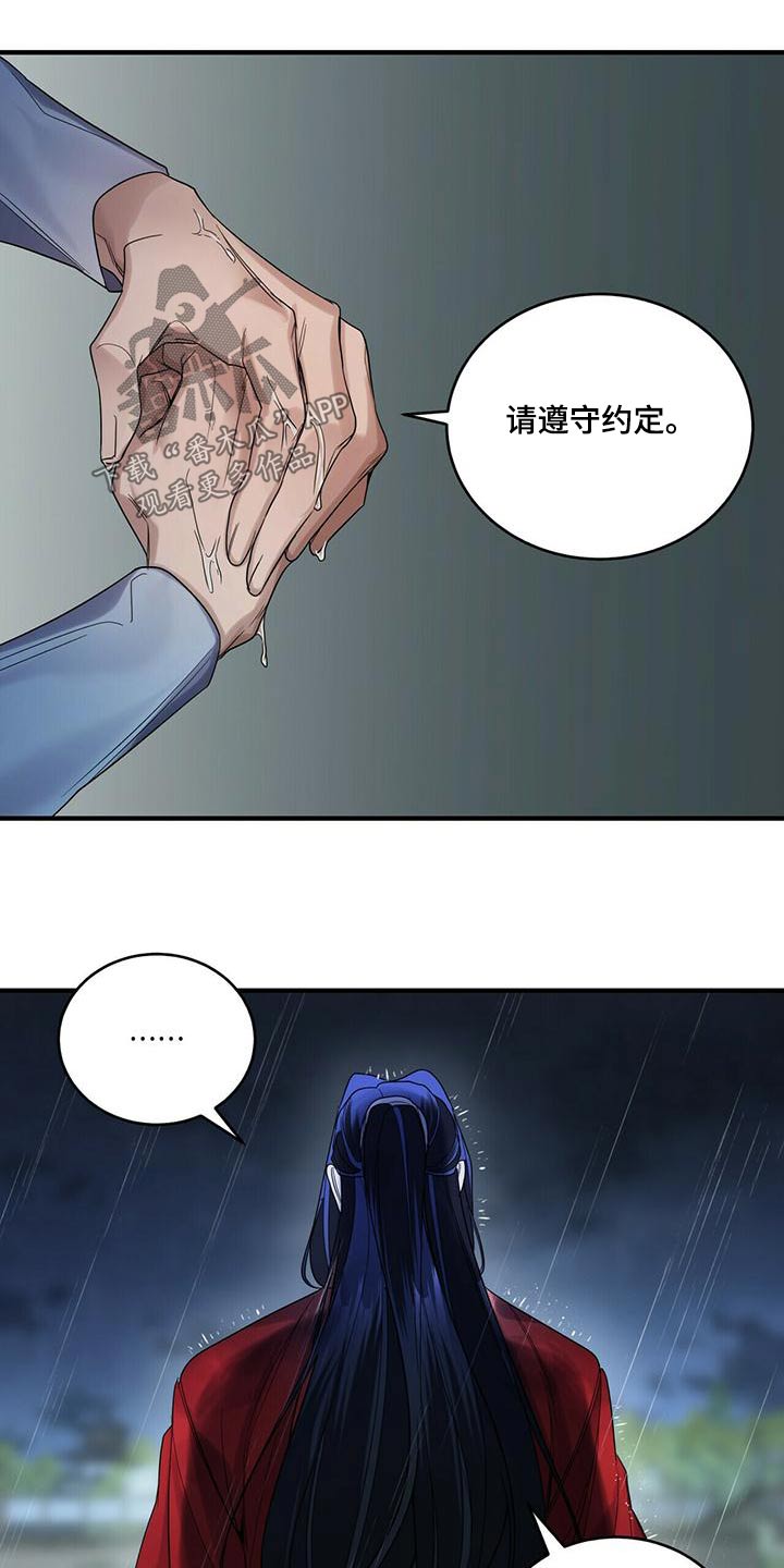 第70章：约定21