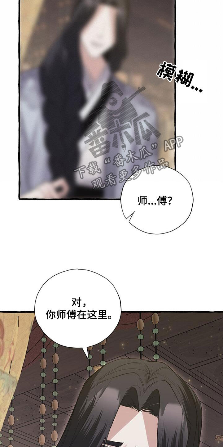 第145章：不要勉强19