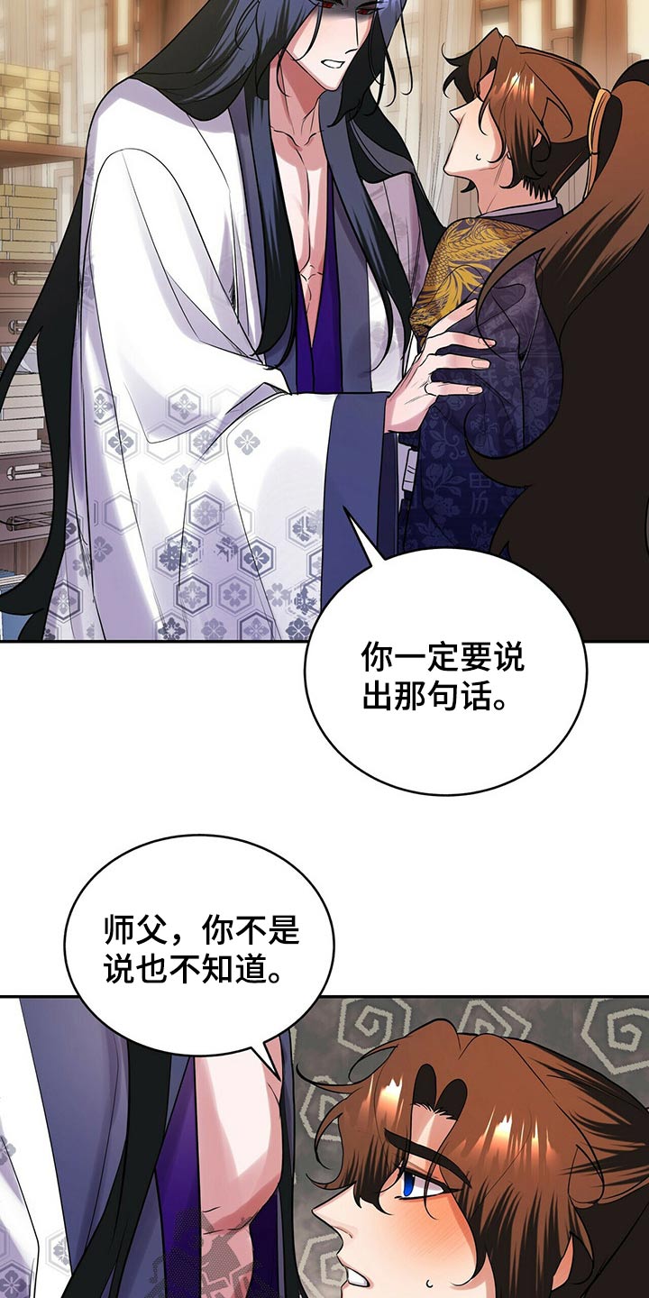 第34章：足够了9