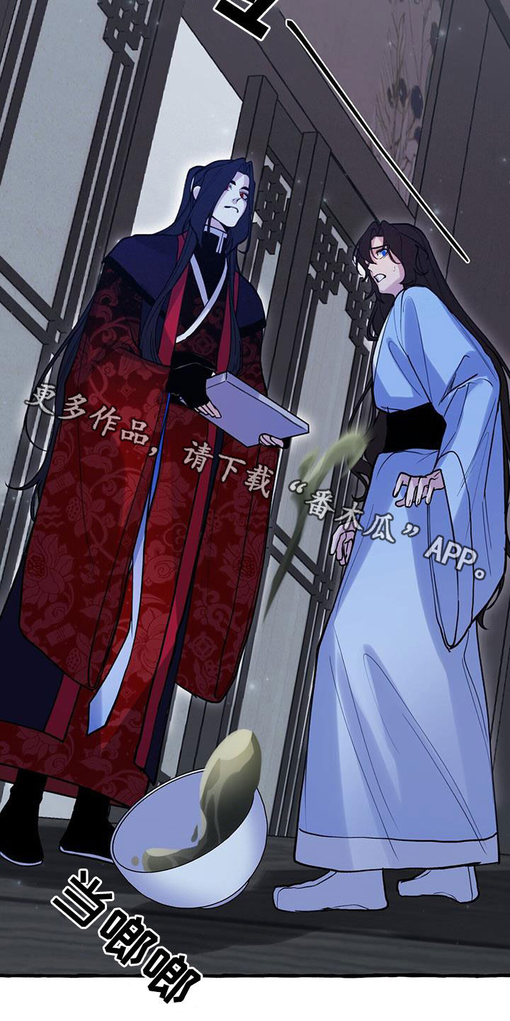 第129章：可疑的药31