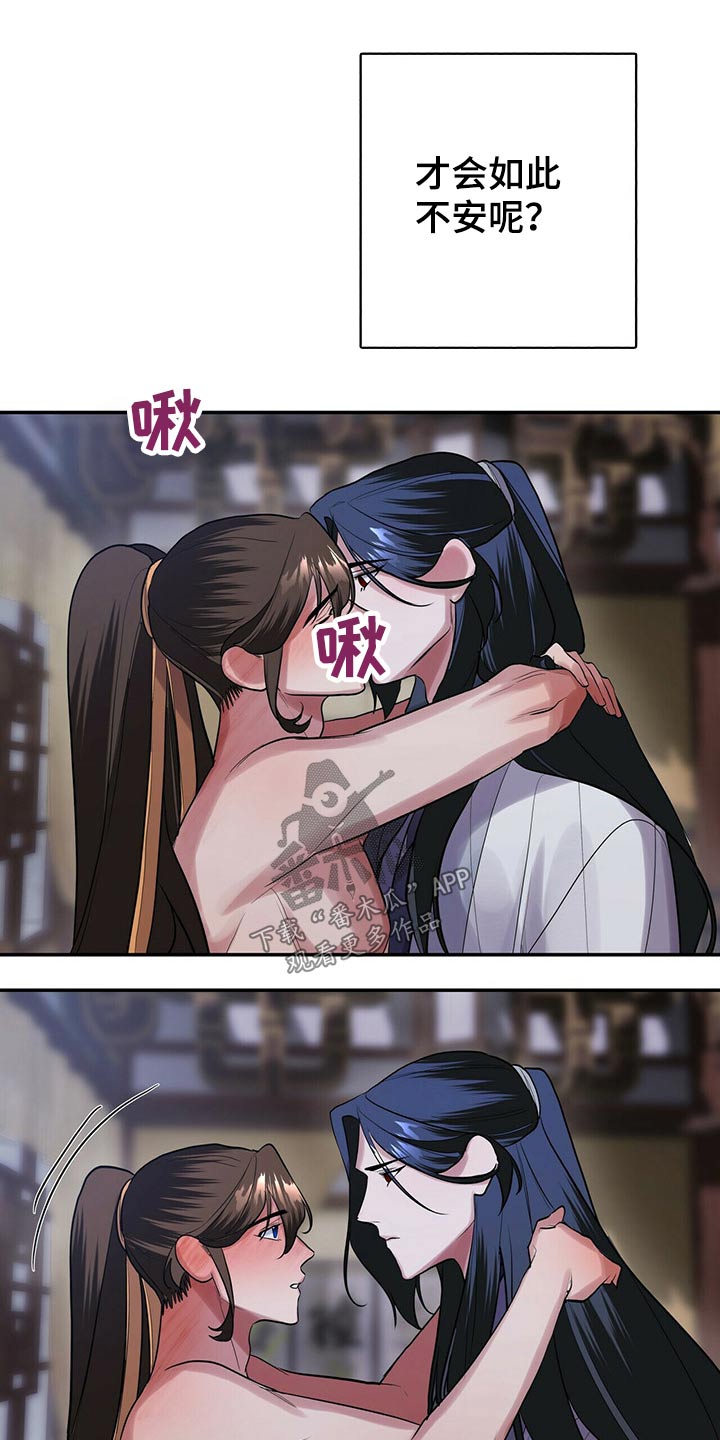 第38章：感觉不一样5