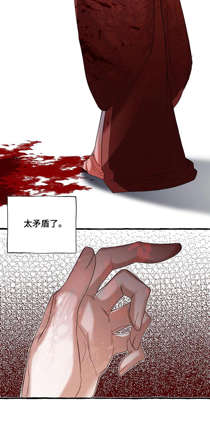 第94章：孩子9