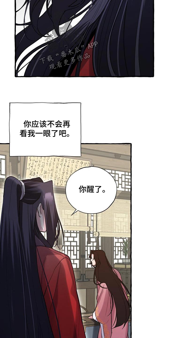 第103章：关心22