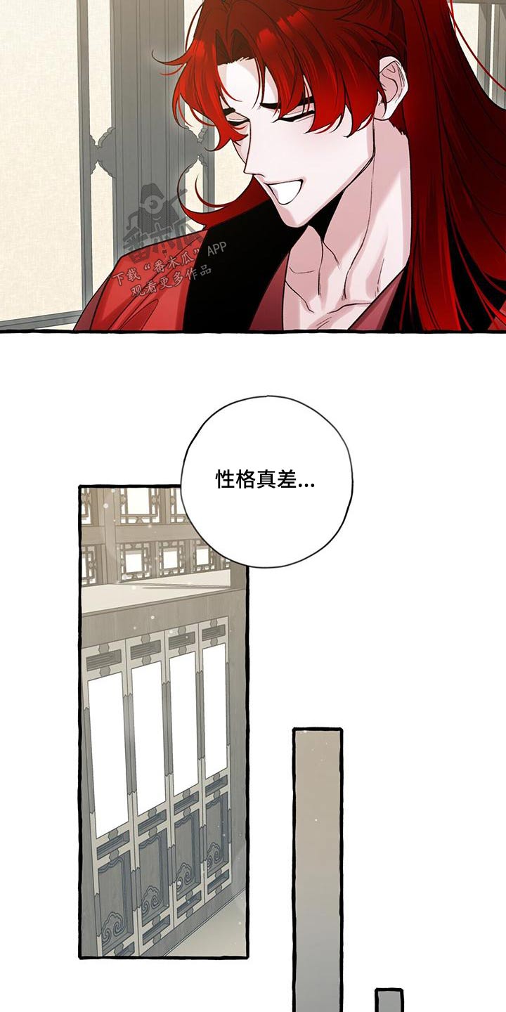 第95章：称号21