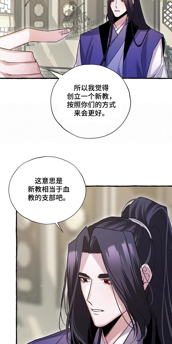 第96章：创建25