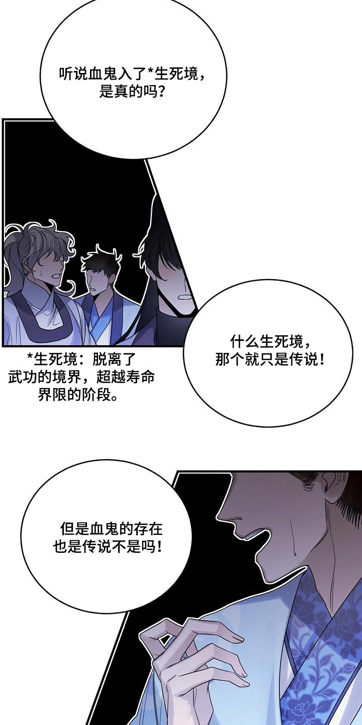 第69章：交出来15