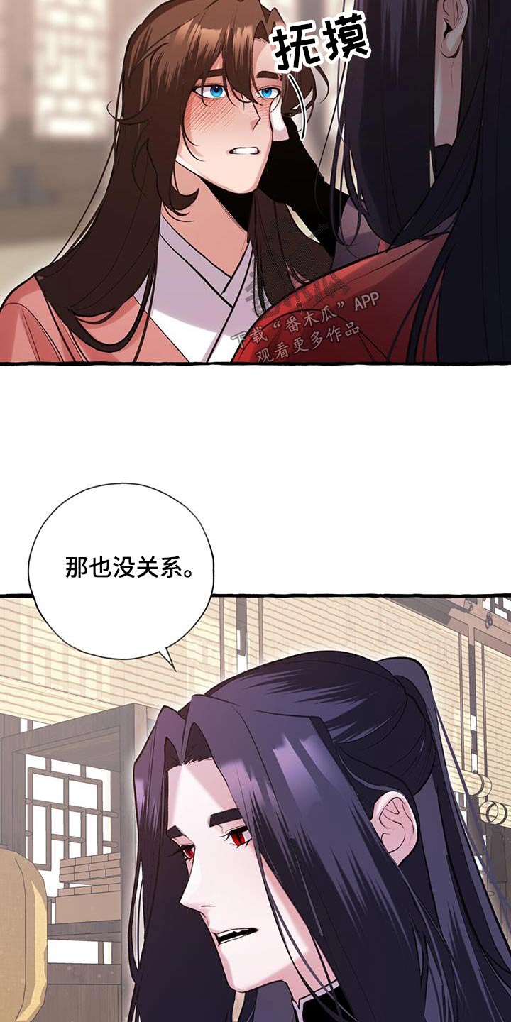 第107章：最强的17